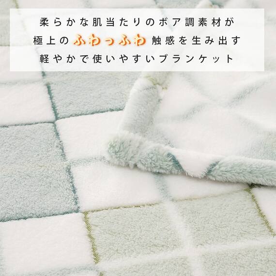 オールシーズンケット (S GR) 5枚目画像