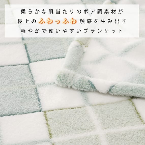 オールシーズンケット (S GR) 5枚目画像