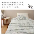 オールシーズンケット (S GR) 8枚目画像