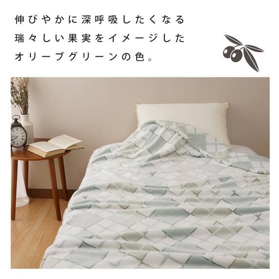 オールシーズンケット (S GR) 8枚目画像