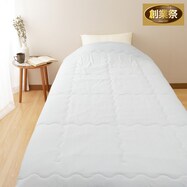 抗菌防臭加工綿入りやわらかパイルの国産肌布団 (S/BL)【期間限定価格:8/8~9/24まで】