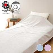 国産ニューマイヤー超長綿毛布 (MHRN S/BL)