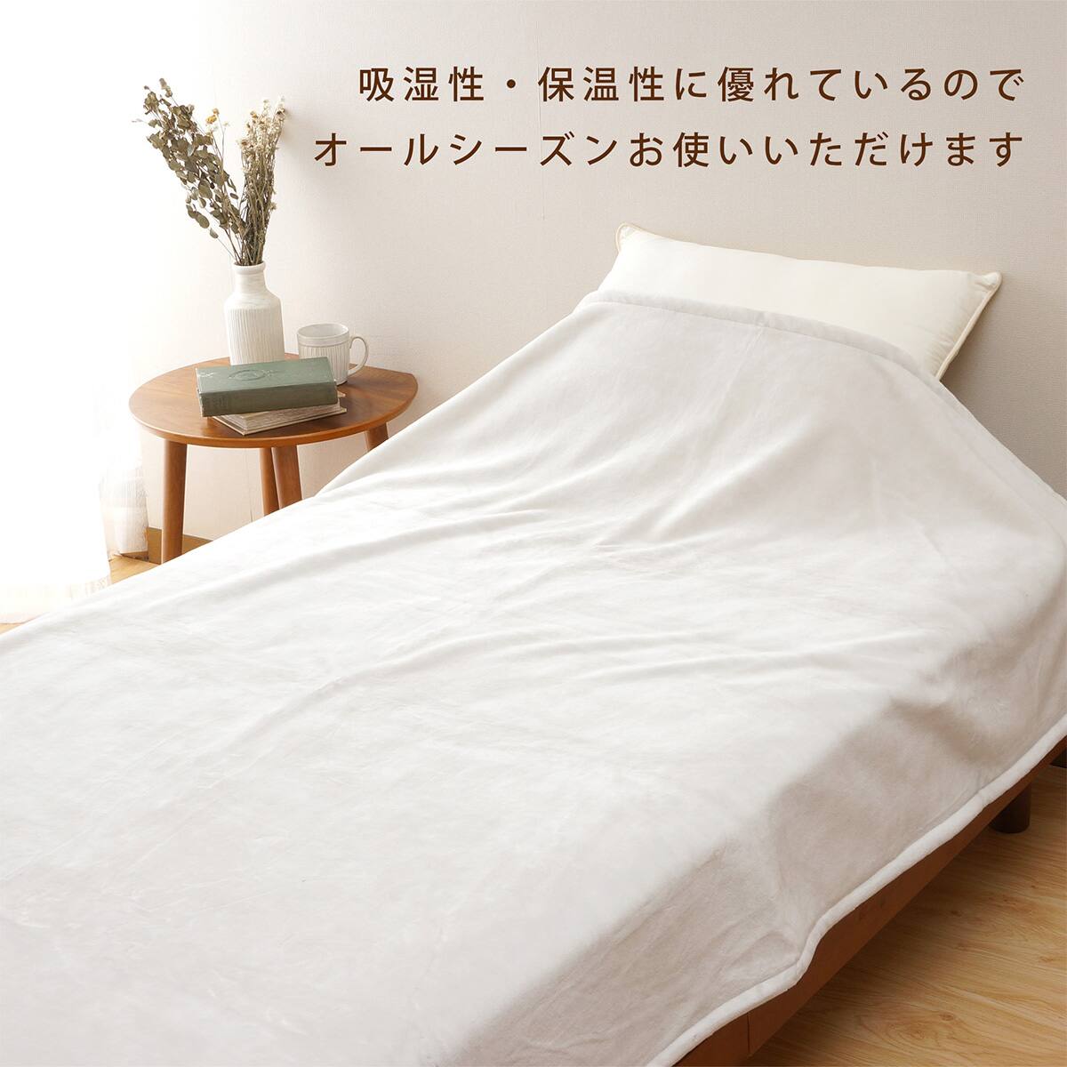 国産ニューマイヤー超長綿毛布 (MHRN S/PU) | ニトリネット【公式