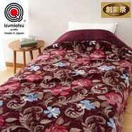 国産襟元3重マイヤー合わせ毛布 (BR S)【期間限定価格:8/8~9/24まで】