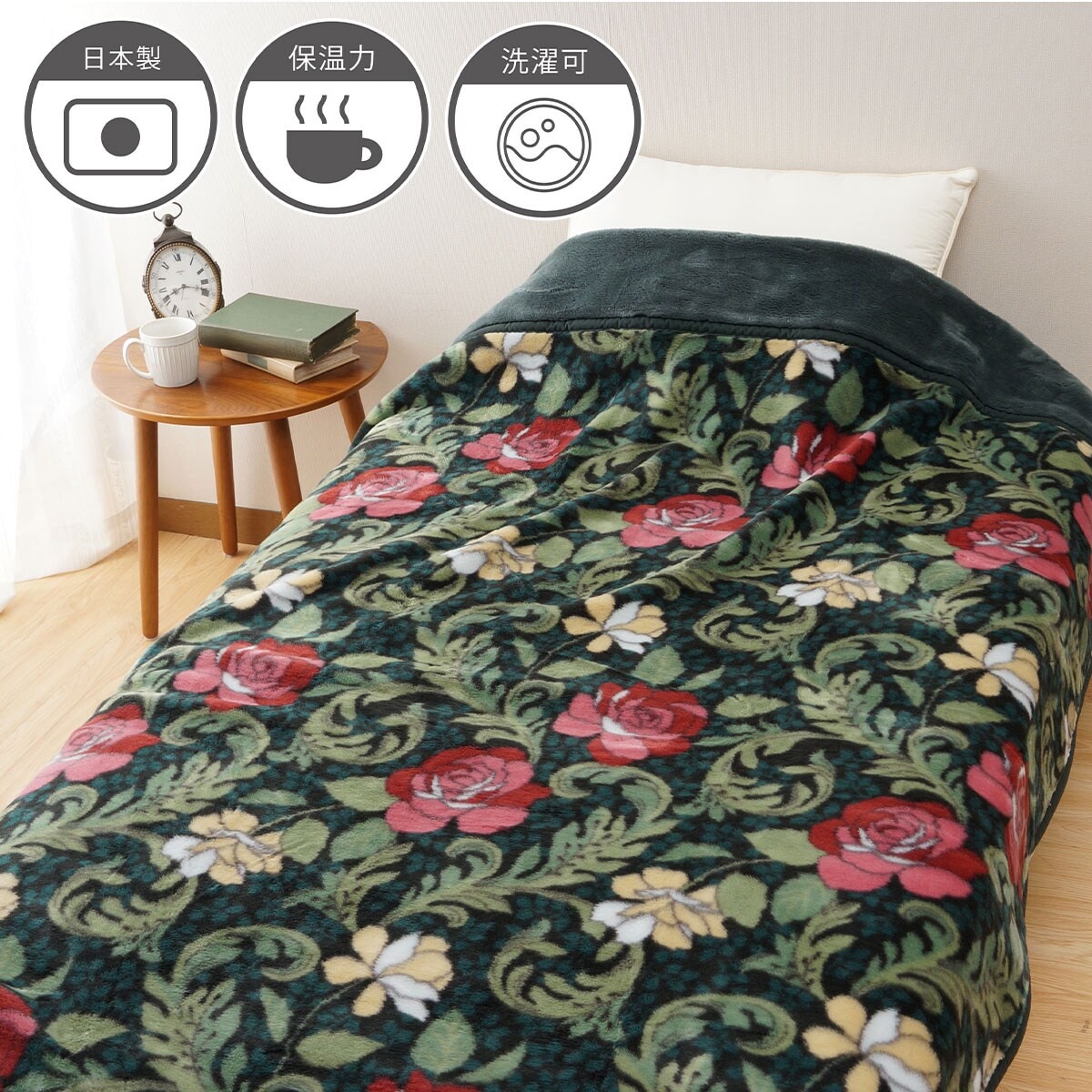 国産襟元3重マイヤー合わせ毛布 (BR S GR) | ニトリネット【公式