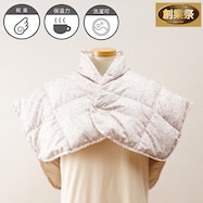 羽毛入り肩当て【期間限定価格:8/8~9/24まで】