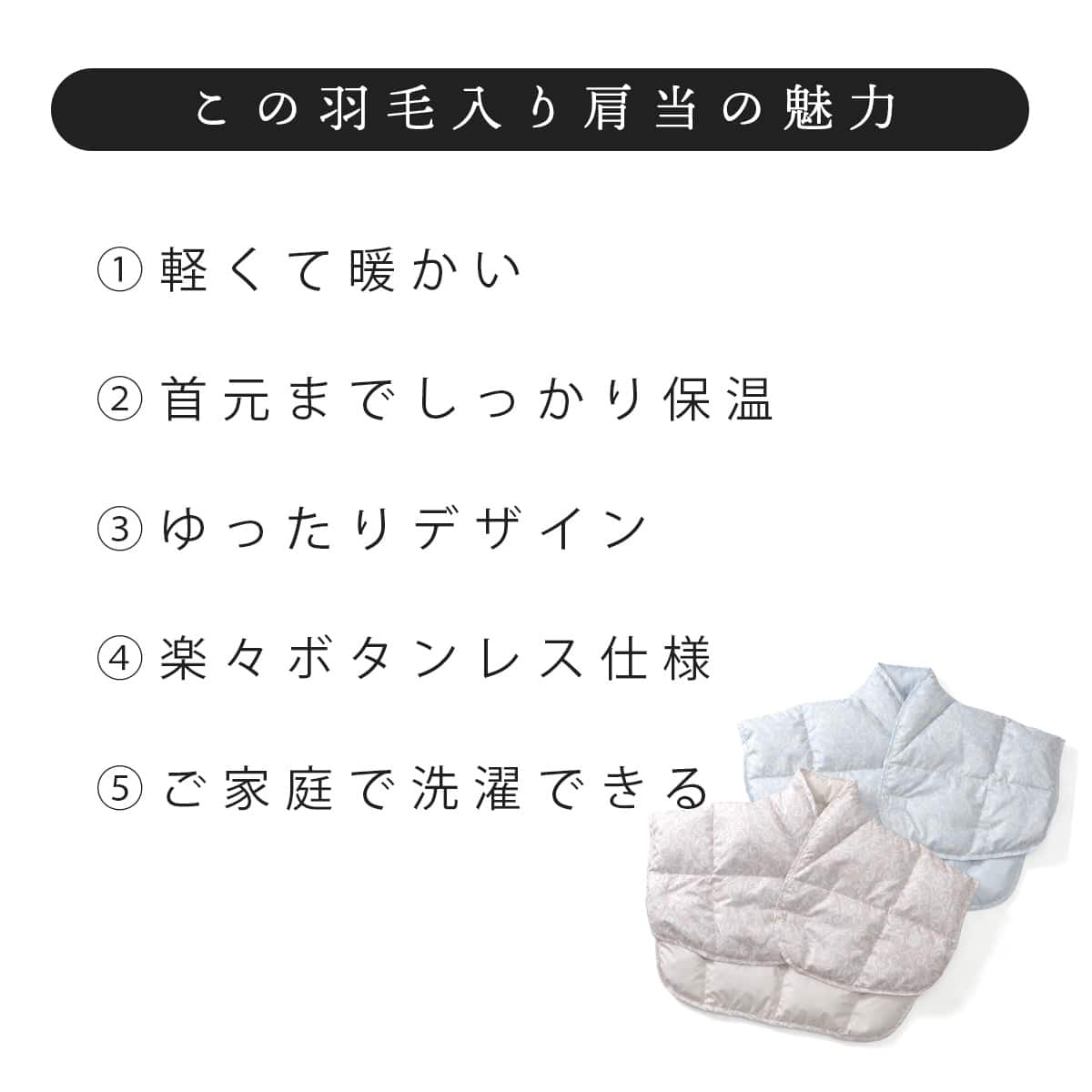 羽毛入り肩当て (BL) | ニトリネット【公式】 家具・インテリア通販