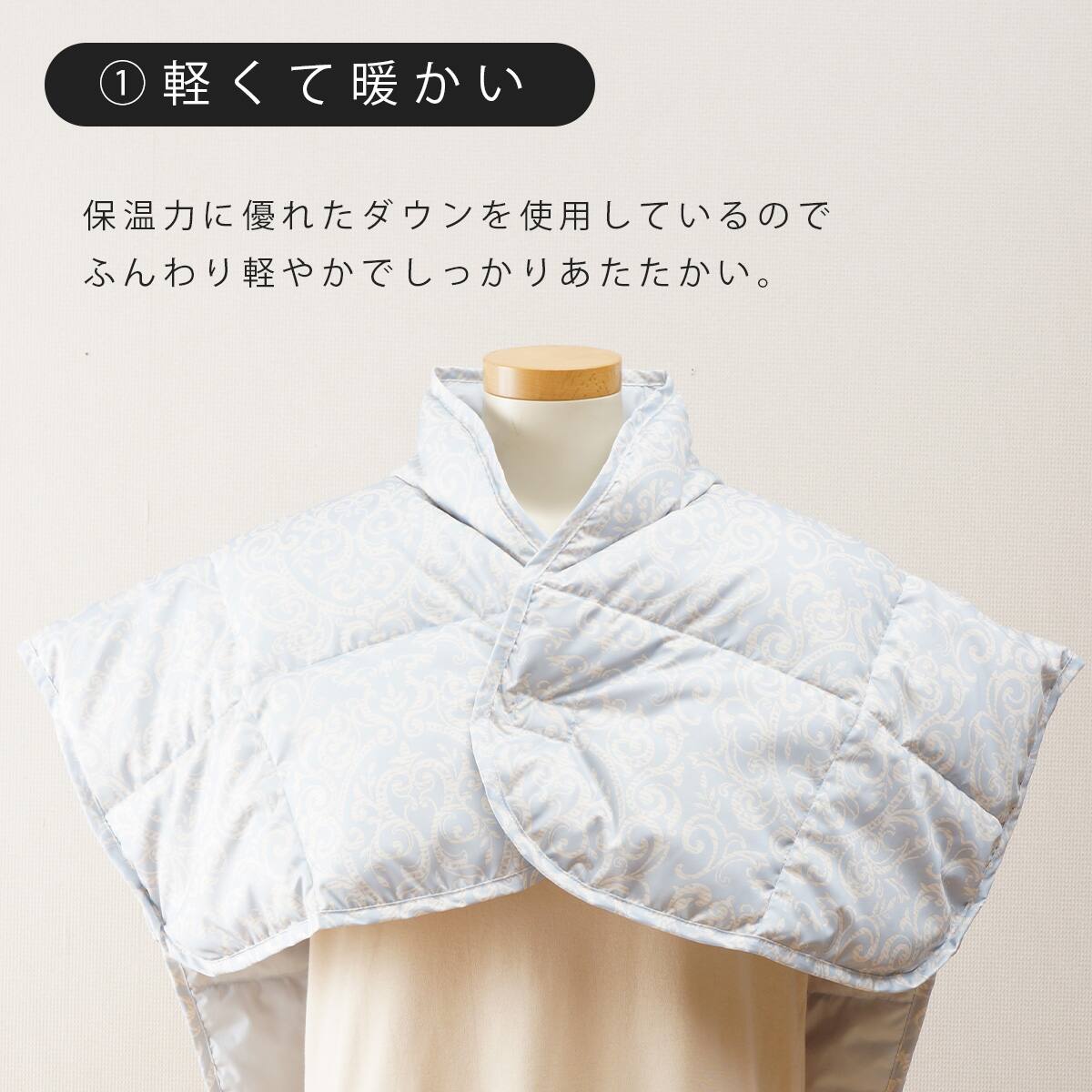 羽毛入り肩当て (BL) | ニトリネット【公式】 家具・インテリア通販