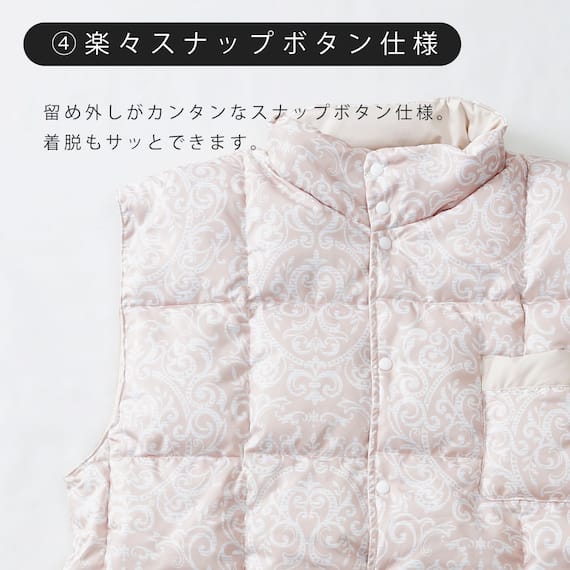 羽毛入りベスト (BE) 6枚目画像