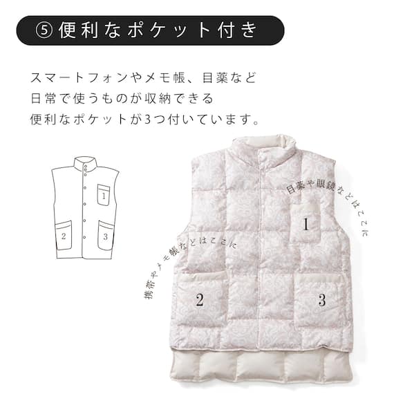 羽毛入りベスト (BE) 7枚目画像