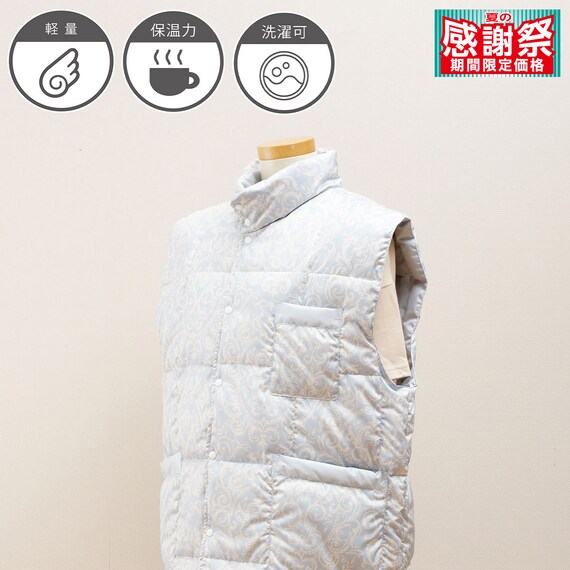 羽毛入りベスト (BL) 1枚目画像