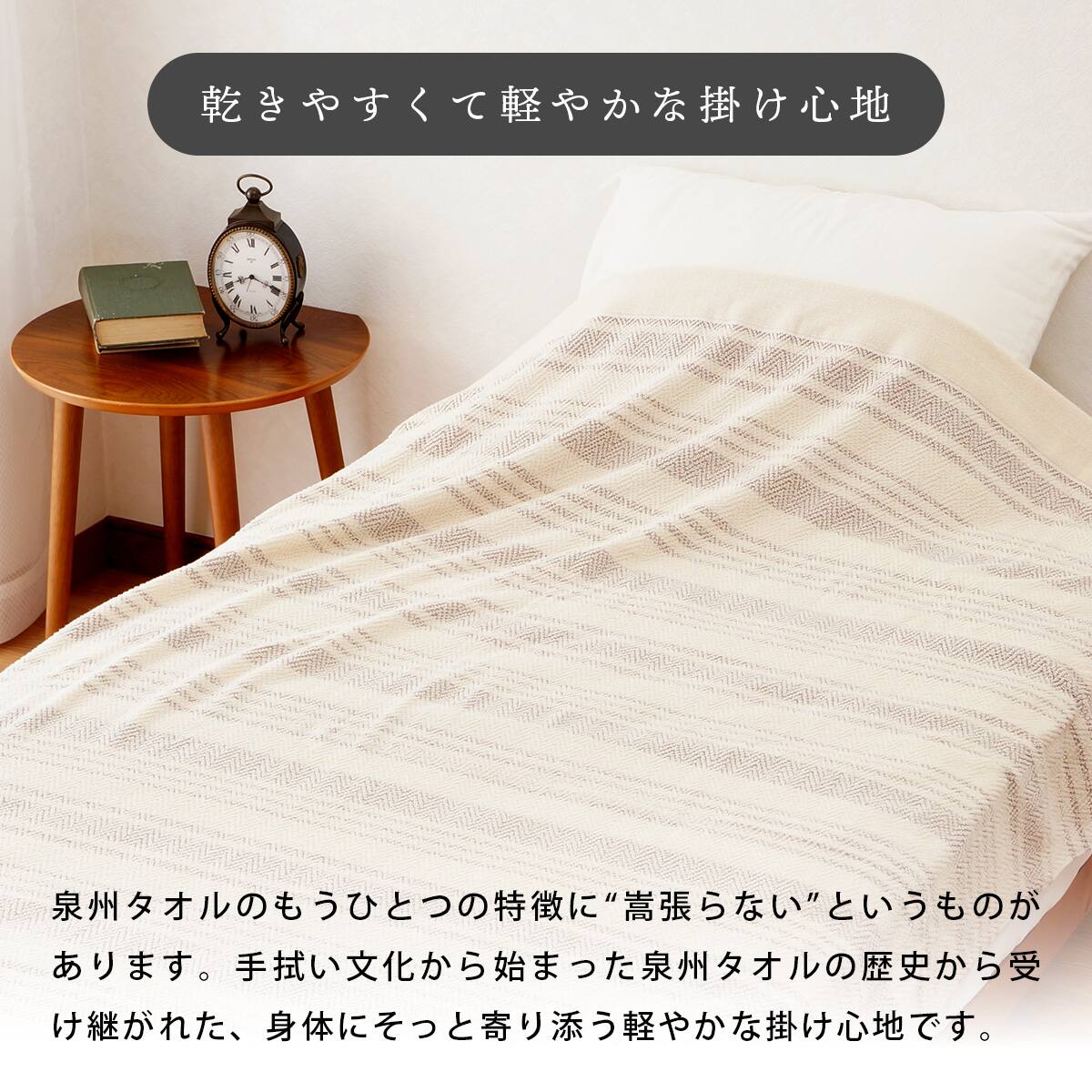 Torino C103 タオル　蛍　リネット 497950854332501.jpg?ts=