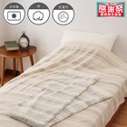 国産泉州タオルケット(BK) 1枚目画像