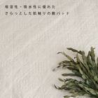 綿100%敷パッド セミダブル(BE) 3枚目画像