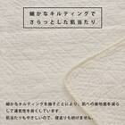 綿100%敷パッド セミダブル(BE) 4枚目画像