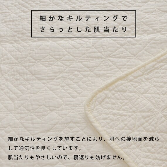 綿100%敷パッド セミダブル(BE) 4枚目画像