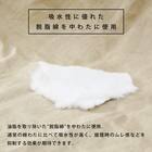 綿100%敷パッド セミダブル(BE) 5枚目画像