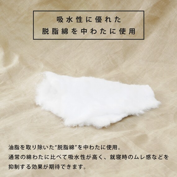 綿100%敷パッド セミダブル(BE) 5枚目画像