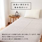 綿100%敷パッド セミダブル(BE) 6枚目画像