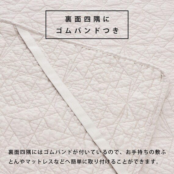 綿100%敷パッド セミダブル(BE) 7枚目画像