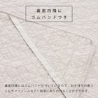 綿100%敷パッド セミダブル(BE) 7枚目画像