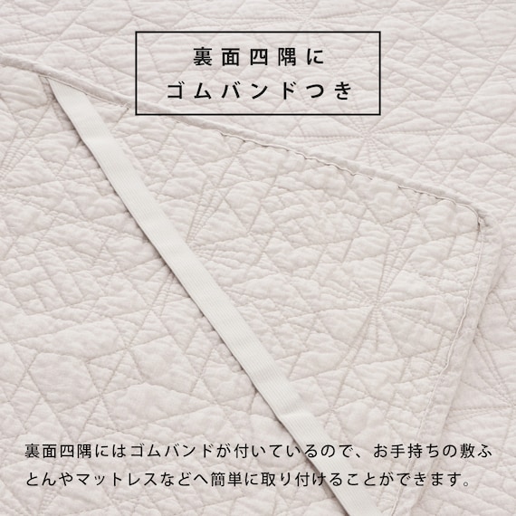綿100%敷パッド セミダブル(BE) 7枚目画像