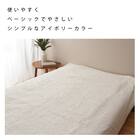 綿100%敷パッド セミダブル(BE) 9枚目画像