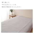 綿100%敷パッド セミダブル(BE) 10枚目画像