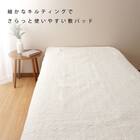 綿100%敷パッド セミダブル(BE) 11枚目画像