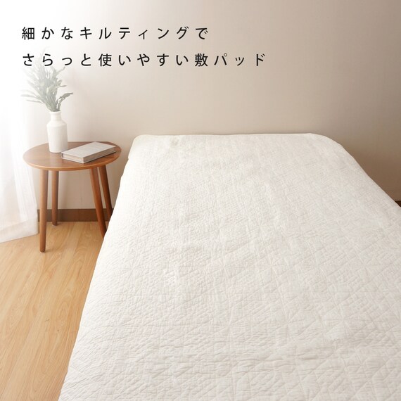 綿100%敷パッド セミダブル(BE) 11枚目画像
