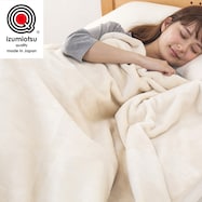 【日本製】ニューマイヤー綿毛布(オーガニックコットン S)【期間限定価格:11/27~1/5まで】