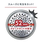 毛玉取り器(KC-NB322-H) 3枚目画像