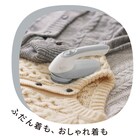毛玉取り器(KC-NB322-H) 7枚目画像