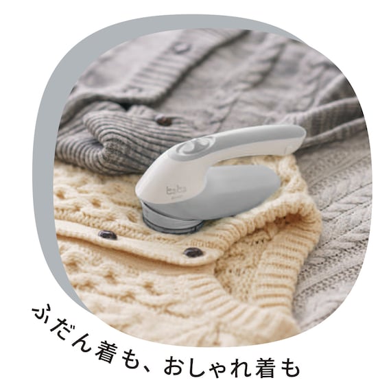 毛玉取り器(KC-NB322-H) 7枚目画像