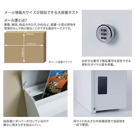 メルポーチポスト(FMLP WH) 5枚目画像