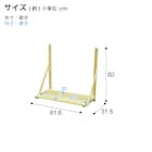 国産桧棚板セット 中 5枚目画像