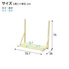 国産桧棚板セット 大 6枚目画像