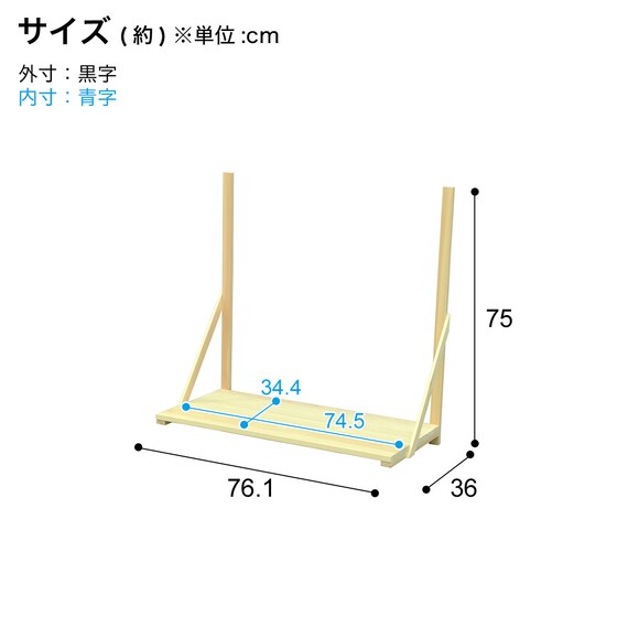 国産桧棚板セット 大 6枚目画像