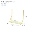 国産桧棚板セット 大 6枚目画像