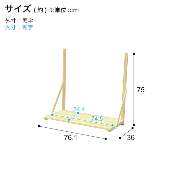 国産桧棚板セット 大 6枚目画像