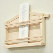 お手軽お札立て 山型