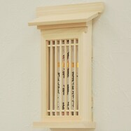 お手軽お札立て 格子扉