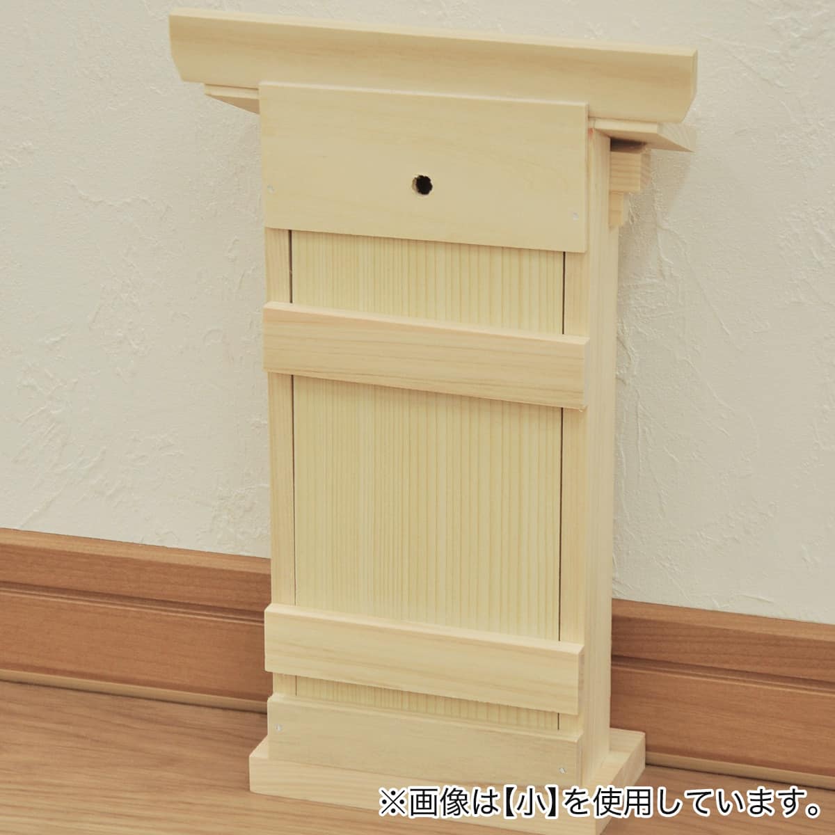 お手軽お札立て 格子扉 大 | ニトリネット【公式】 家具・インテリア通販
