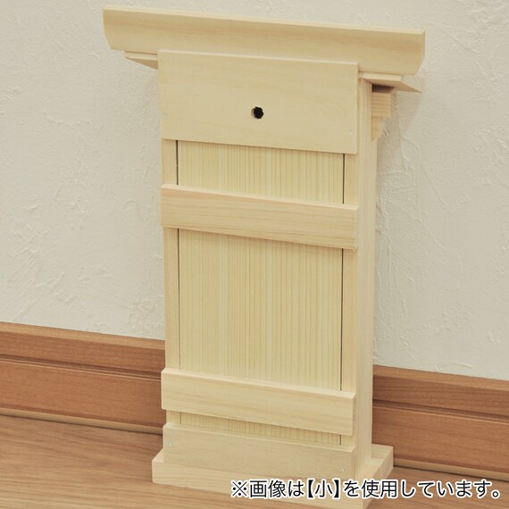 お手軽お札立て 格子扉 大 4枚目画像