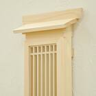 お手軽お札立て 格子扉 大 5枚目画像