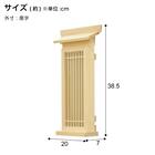 お手軽お札立て 格子扉 大 8枚目画像