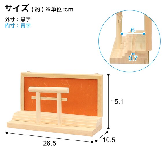 スライダー画像