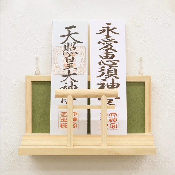 国産モダン御札立て よこ型(OY GR) 12枚目画像