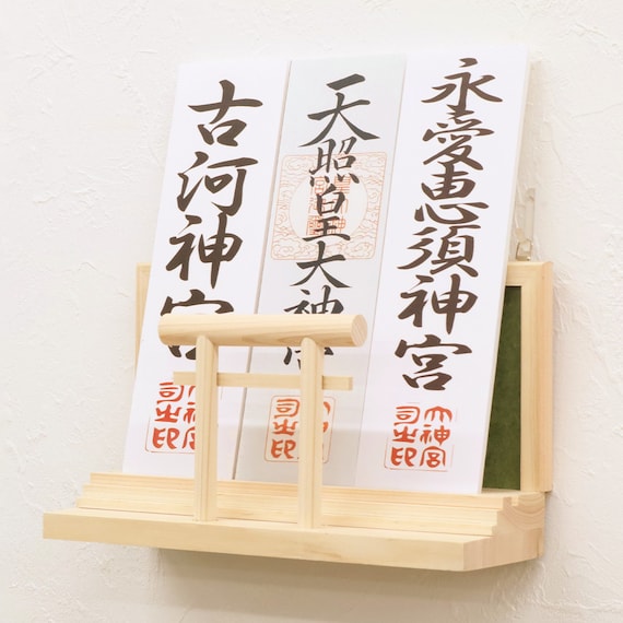 国産モダン御札立て よこ型(OY GR) 13枚目画像