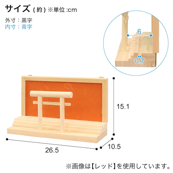 国産モダン御札立て よこ型(OY GR) 14枚目画像